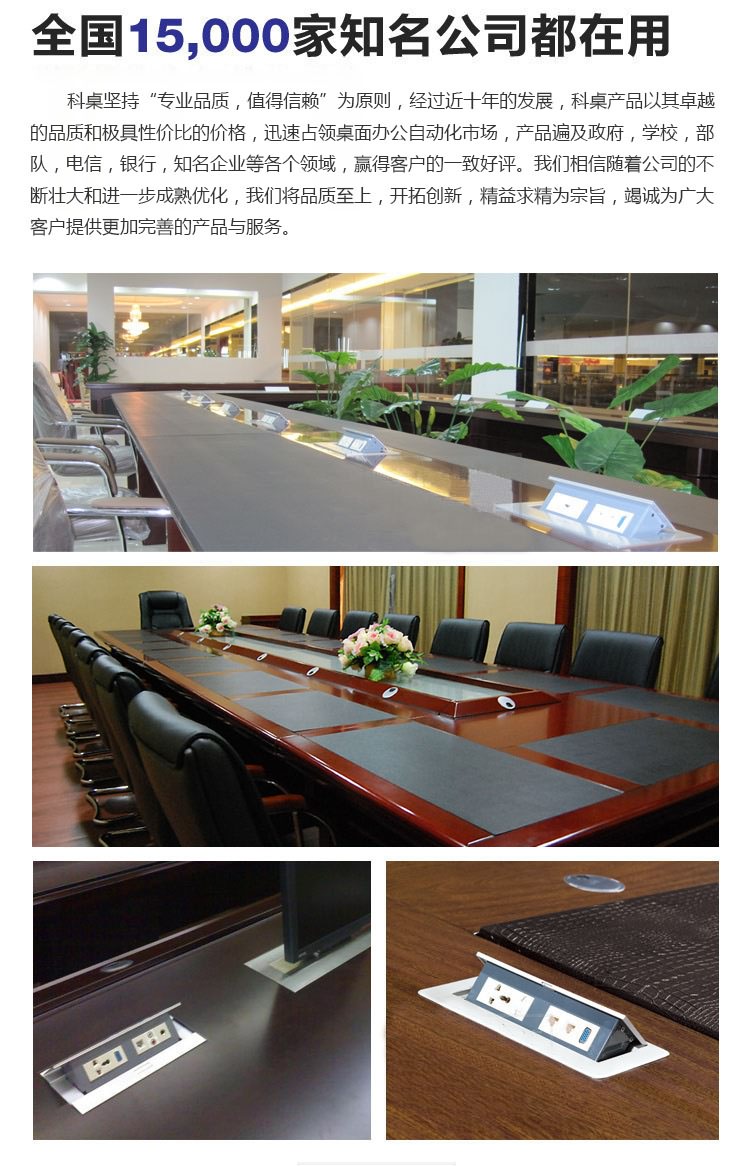 科桌弹起式插座K-203