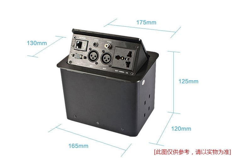 科桌气动插座KZ-104